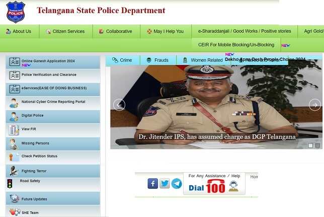 TS Police Website - tspolice.gov.in