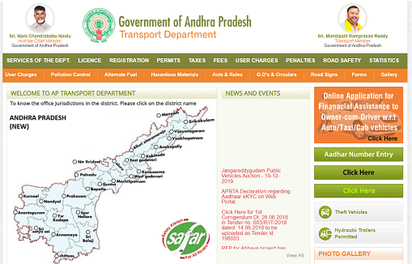 AP RTA CITIZEN App - aprtacitizen epragathi org