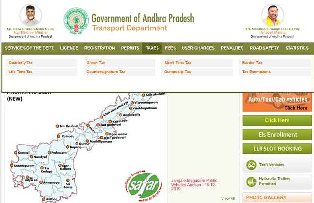 AP RTA Citizen Vehicle Registration Search - Vehicle Owner Details Search