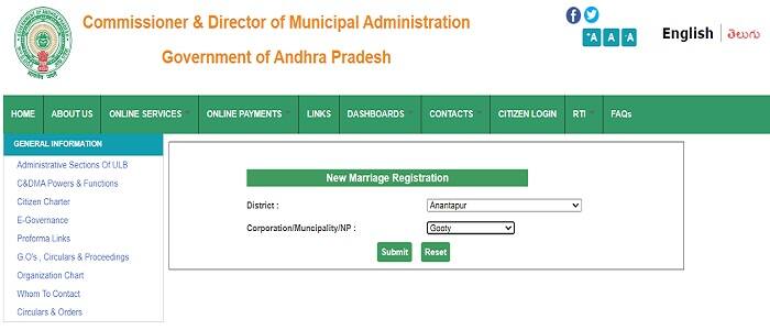 Marriage Certificate Online